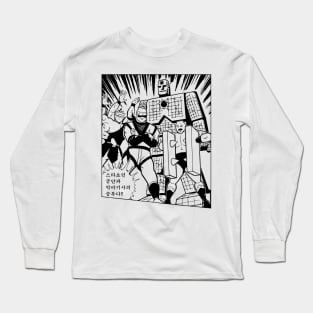 The Devil Knights - Korean Version Long Sleeve T-Shirt